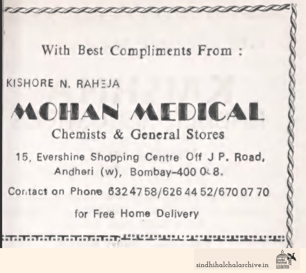 Image of AD None